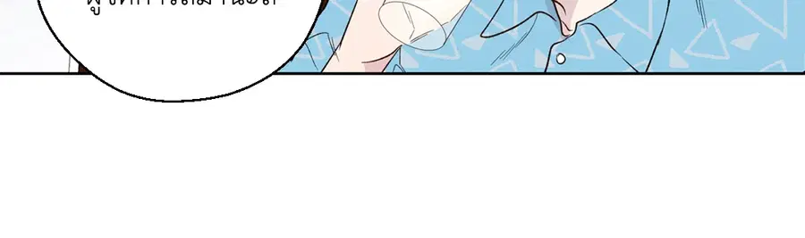 A Man of Virtue ตอนที่ 102.21 — page 18 of 50