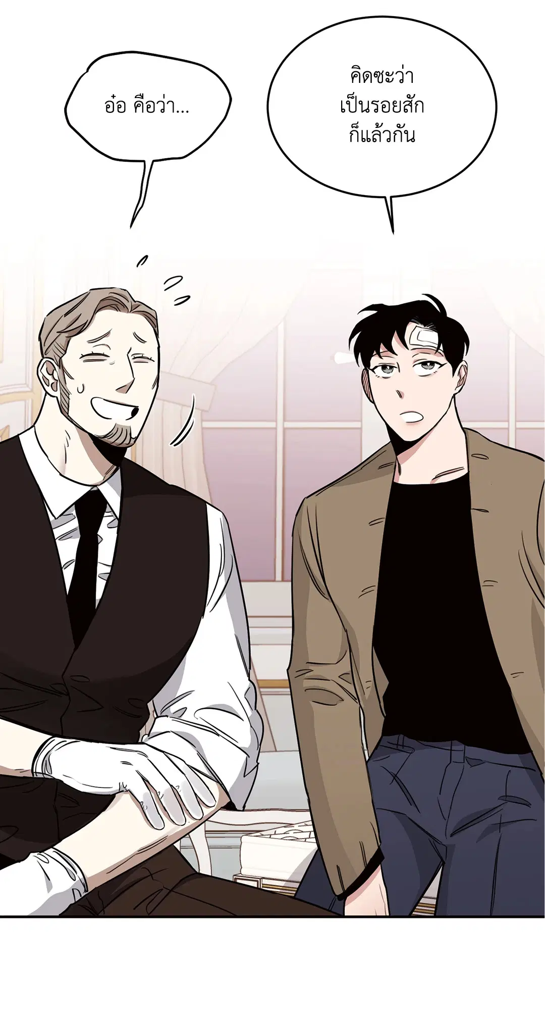Roses and Champagne ตอนที่ 15 — page 19 of 81