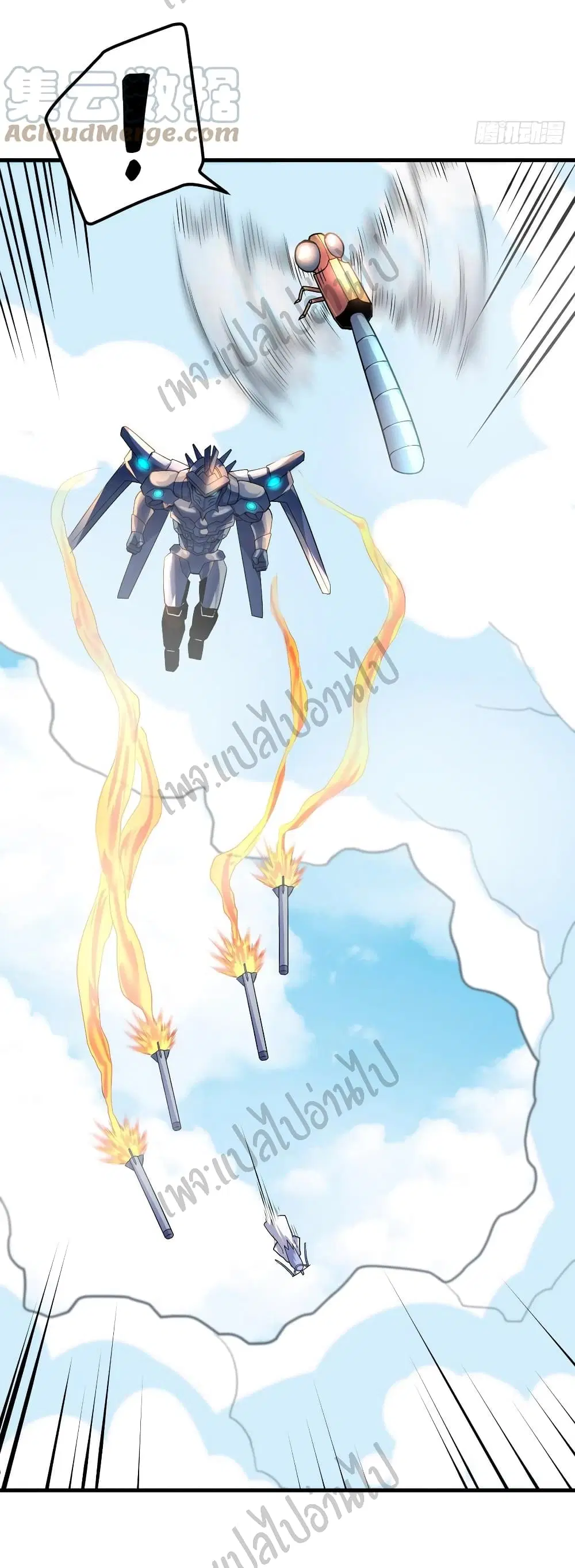 Super Harem Card ตอนที่ 144 — page 22 of 28