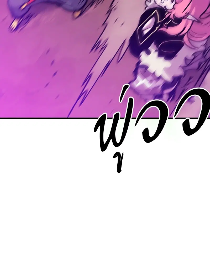 The Player ตอนที่ 156 — page 46 of 178