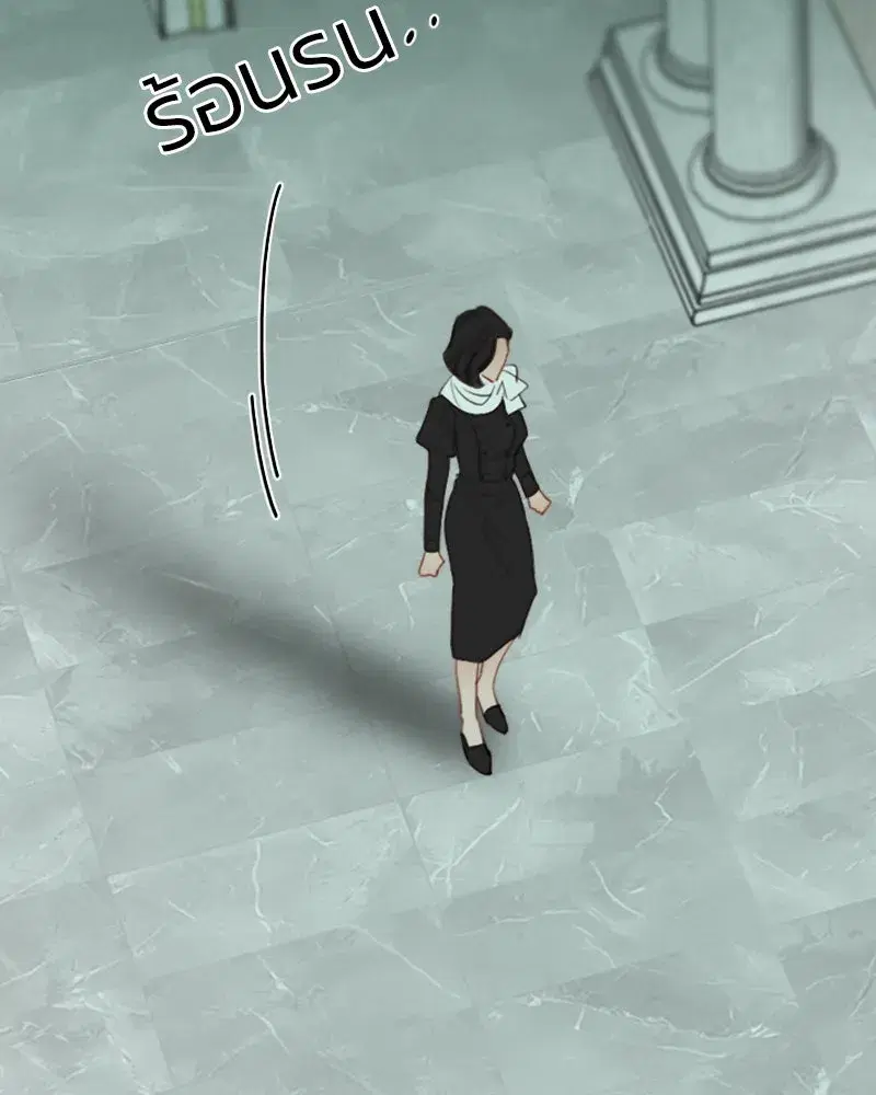 Serena ตอนที่ 68 — page 94 of 128