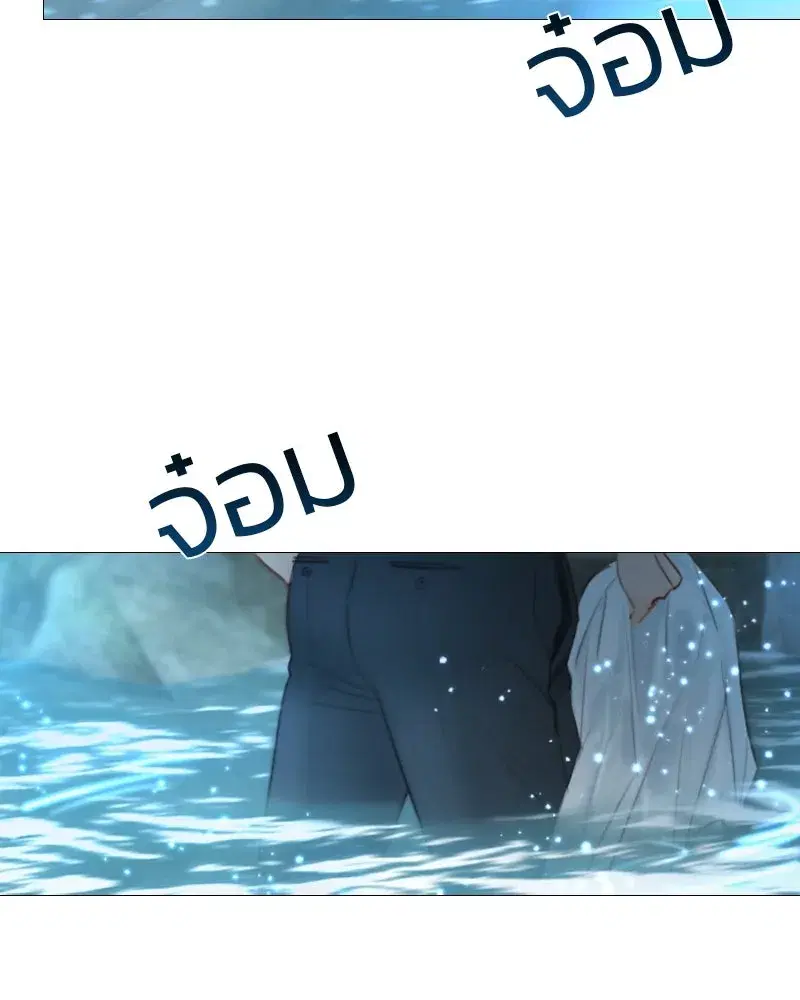 Serena ตอนที่ 73 — page 70 of 147