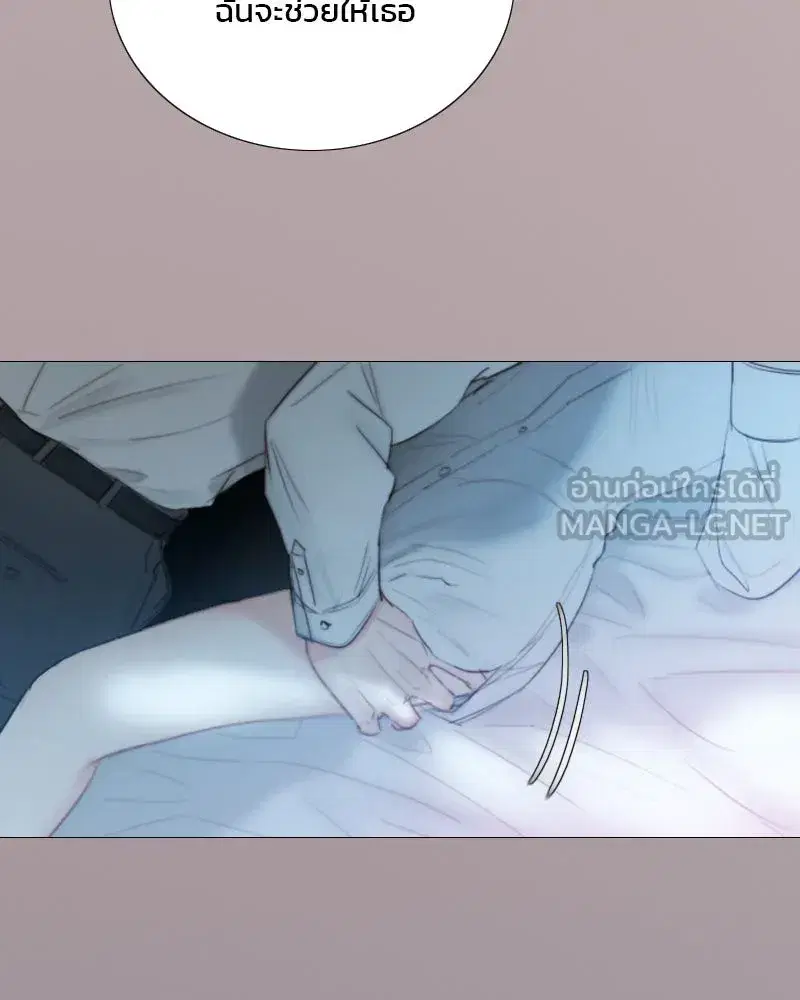 Serena ตอนที่ 76 — page 12 of 154