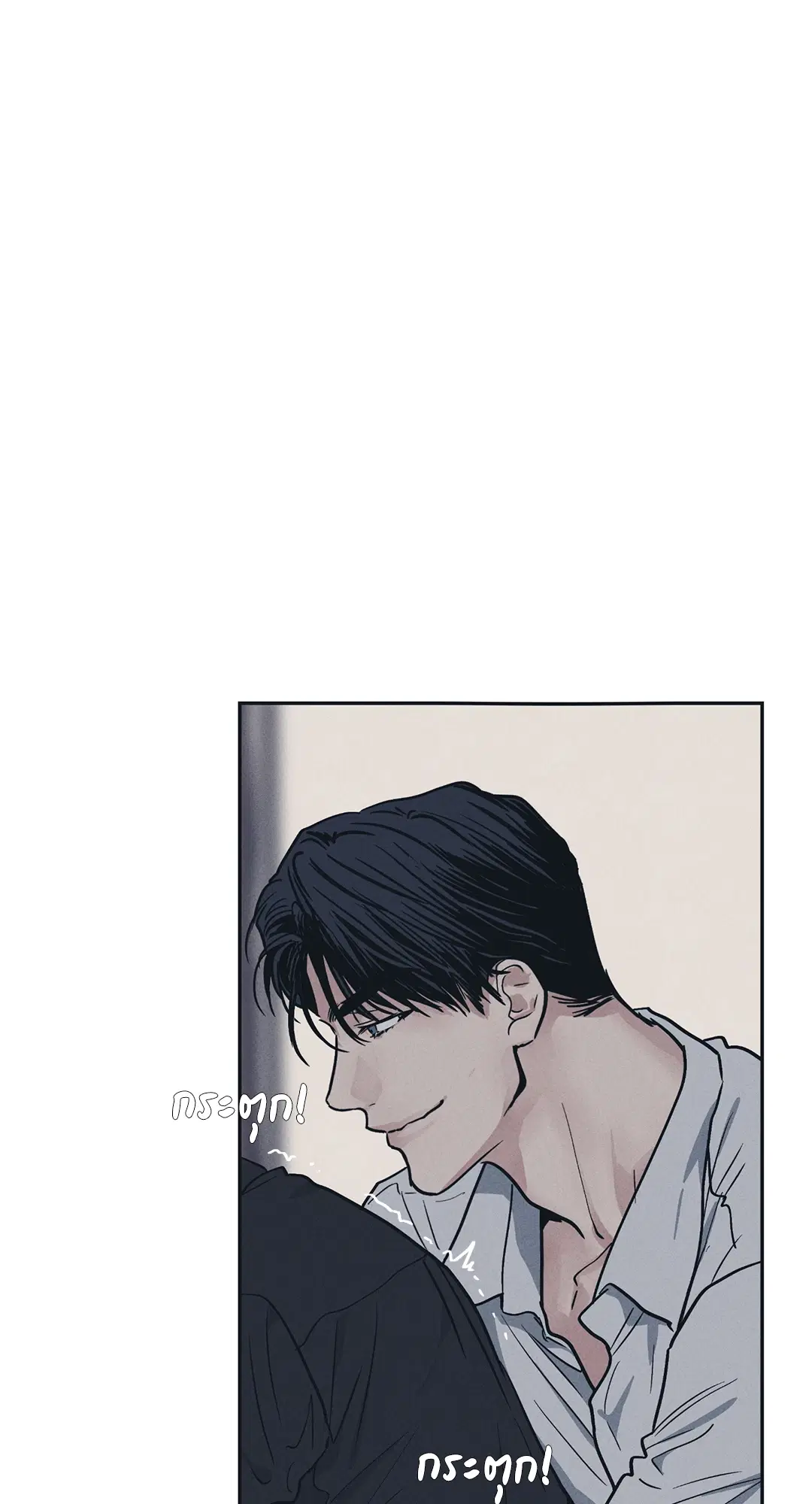 PAYBACK ตอนที่ 43 — page 53 of 75