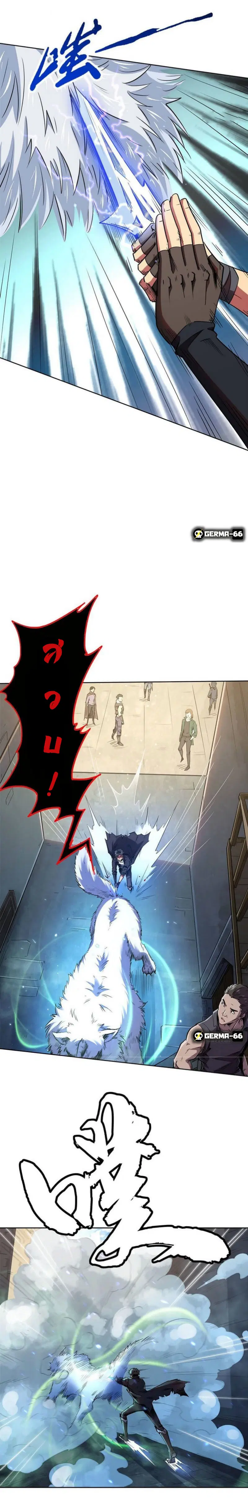 Super God Gene ตอนที่ 1 — page 15 of 32