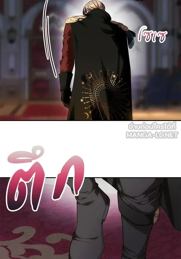 One Husband is Enough – เกมรักจับสามี ตอนที่ 87 — page 78 of 172