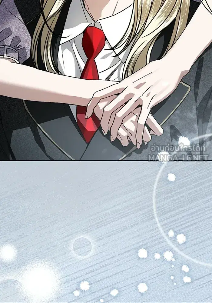 To My Husband’s Mistress ตอนที่ 117 — page 123 of 127