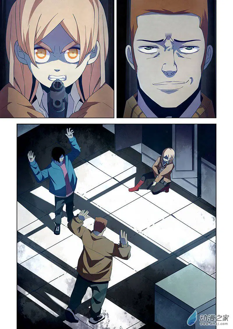 The Last Human ตอนที่ 31 — page 6 of 14