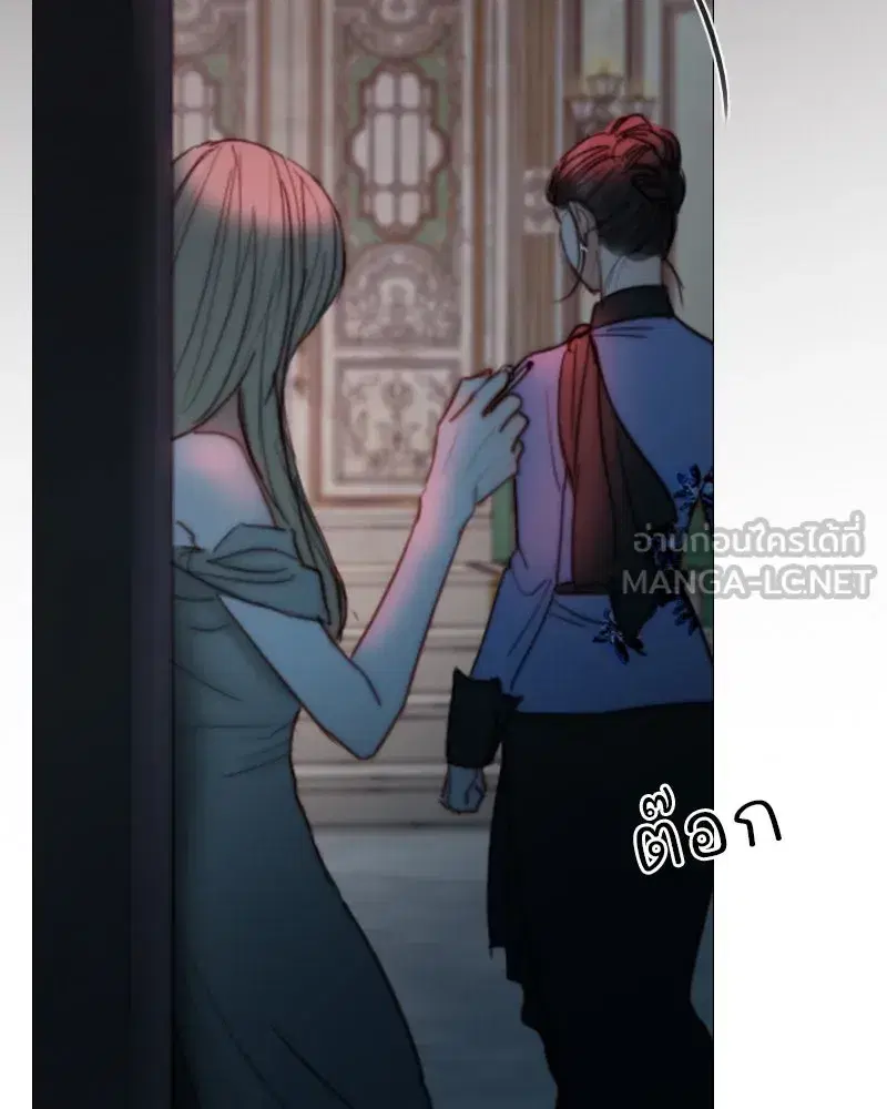 Serena ตอนที่ 105 — page 93 of 131