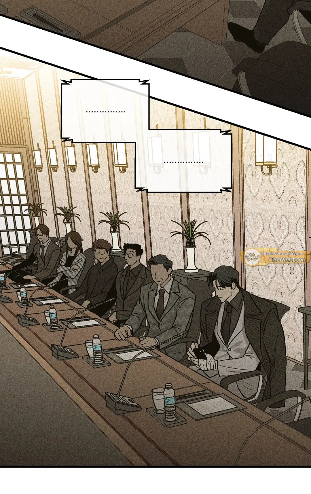 PAYBACK ตอนที่ 89 — page 70 of 73