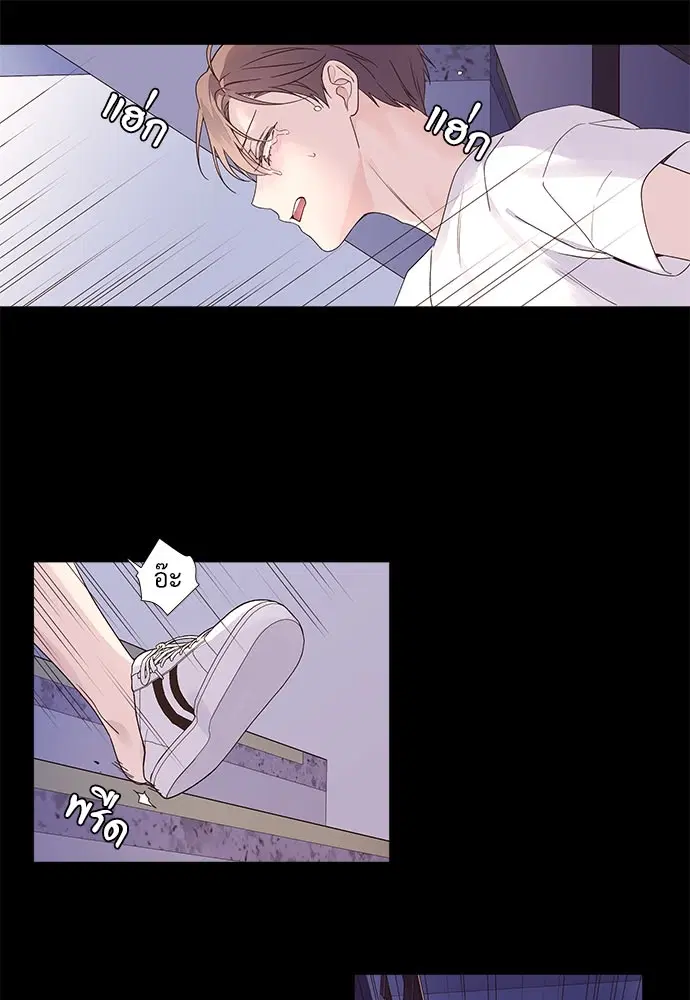 4 Week Lovers ตอนที่ 35 — page 21 of 50
