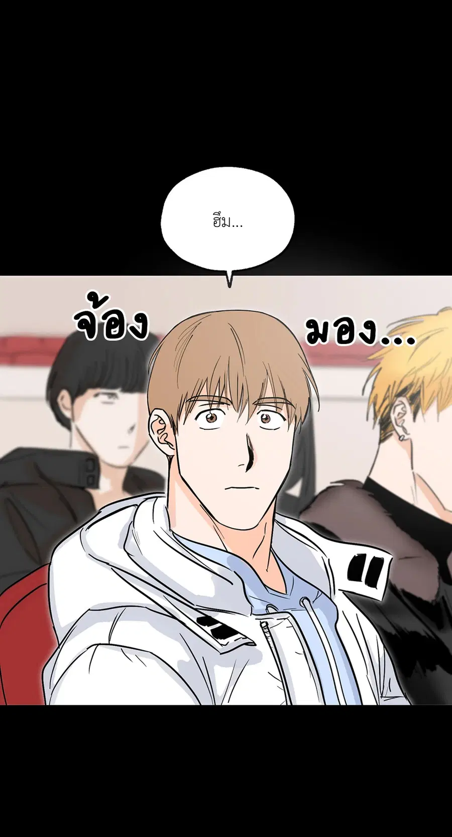 Lucky Paradise ตอนที่ 1 — page 37 of 71
