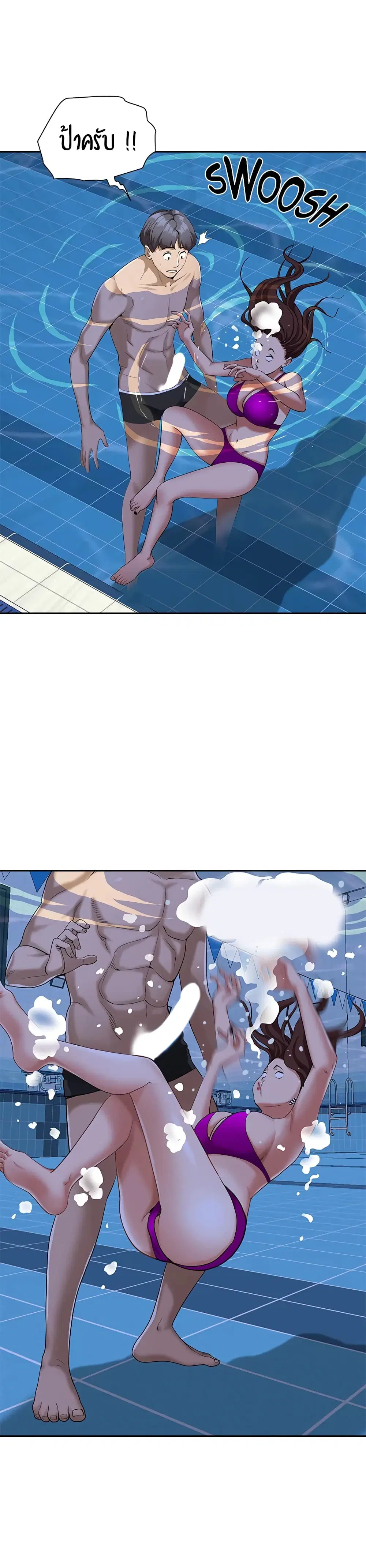 Living With A Milf ตอนที่ 8 — page 9 of 33