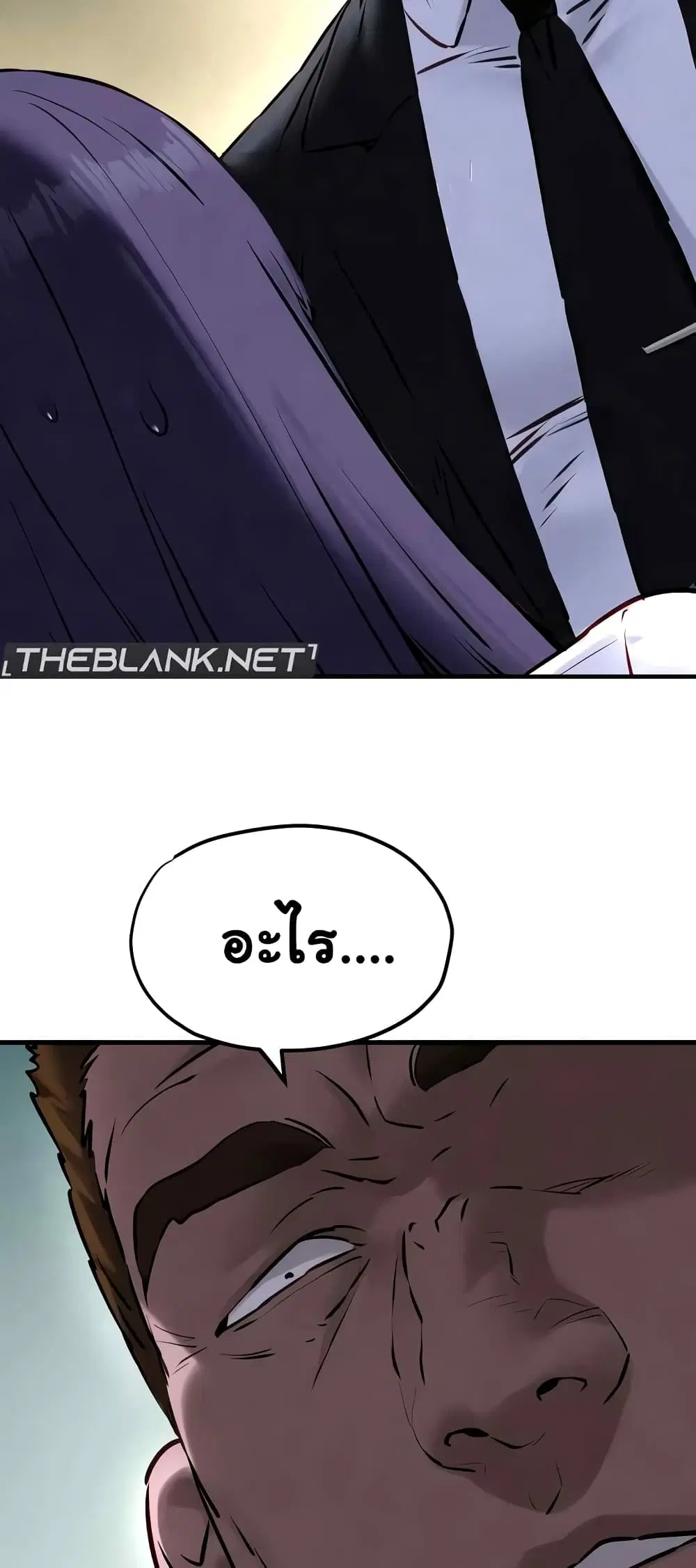 Moby Dick ตอนที่ 26 — page 41 of 50