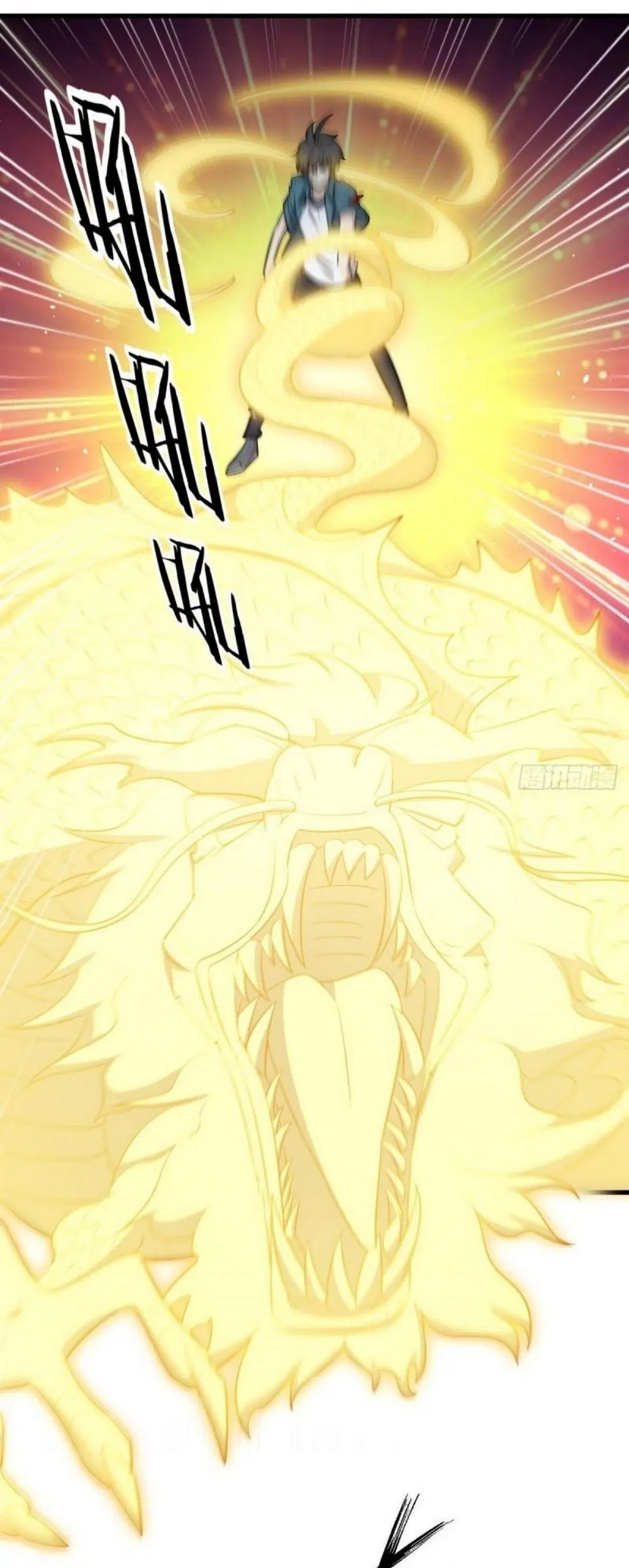Immortal Swordsman in the Reverse World ตอนที่ 266 — page 34 of 43