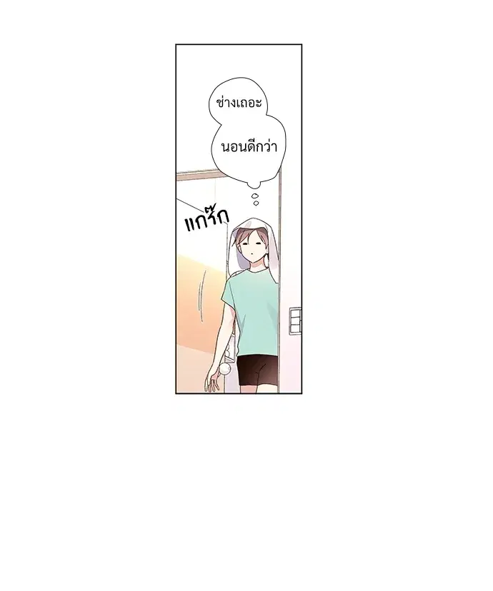 4 Week Lovers ตอนที่ 40 — page 11 of 42