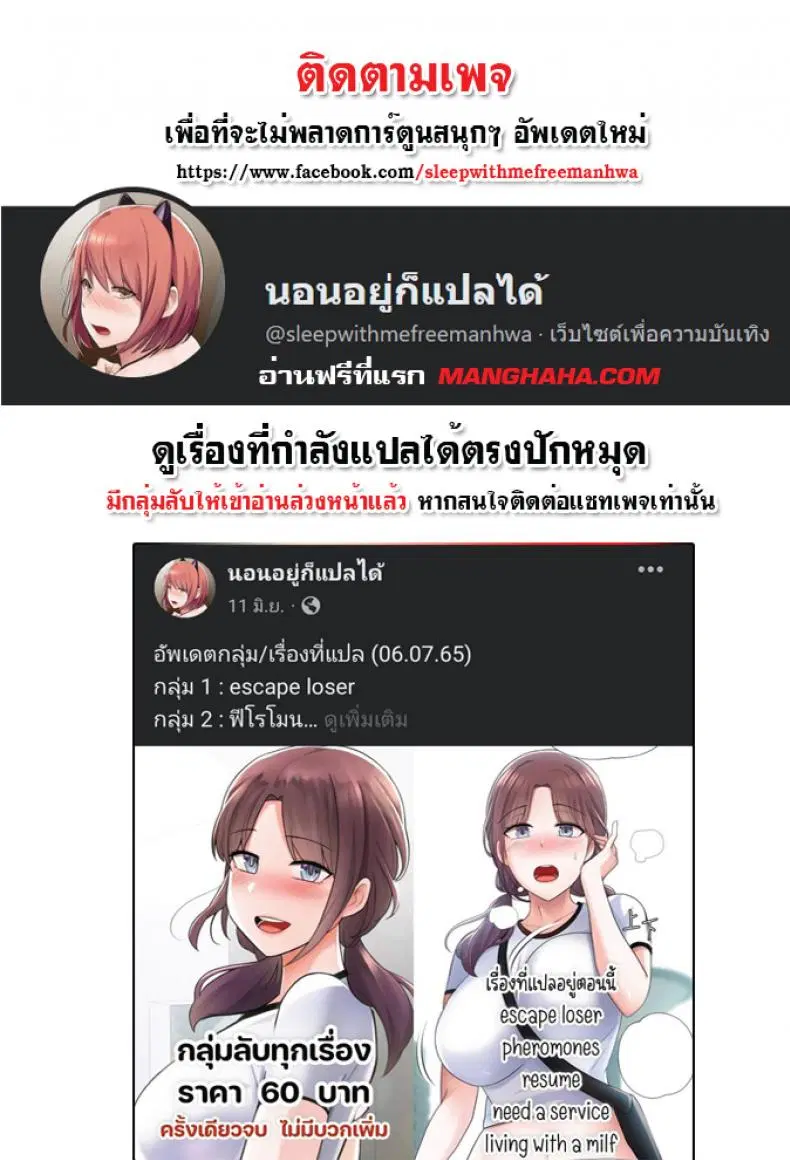 Resume ตอนที่ 5 — page 1 of 13