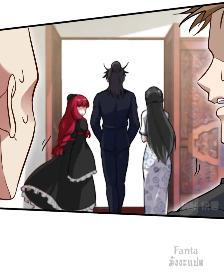 Dragon King Hall ตอนที่ 136 — page 27 of 31