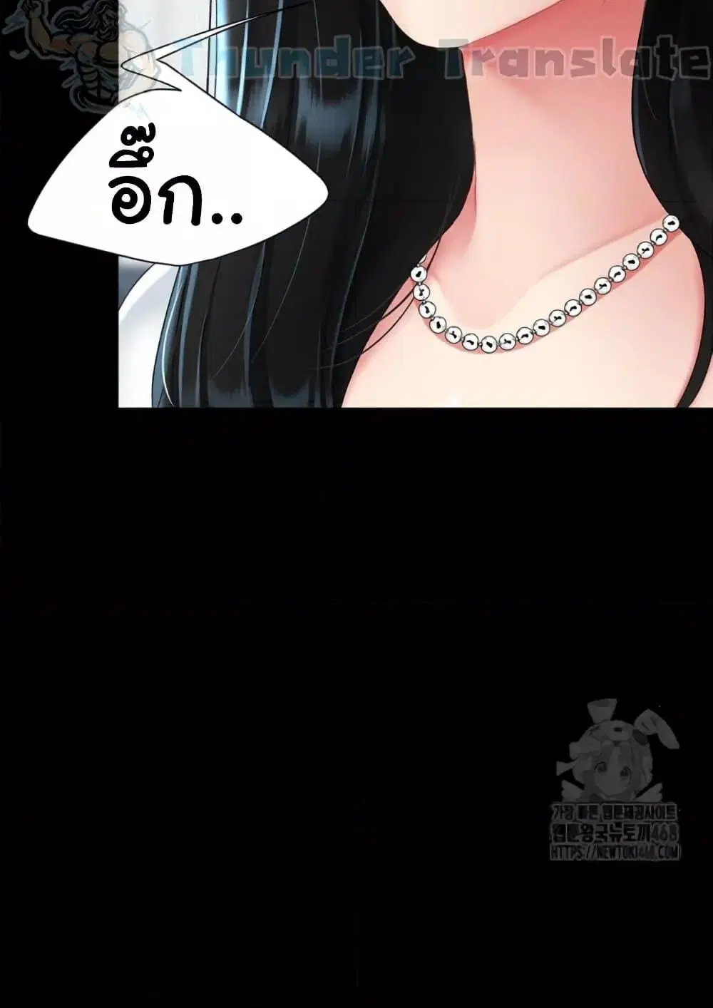 Go Ahead Mom ตอนที่ 92 — page 144 of 171