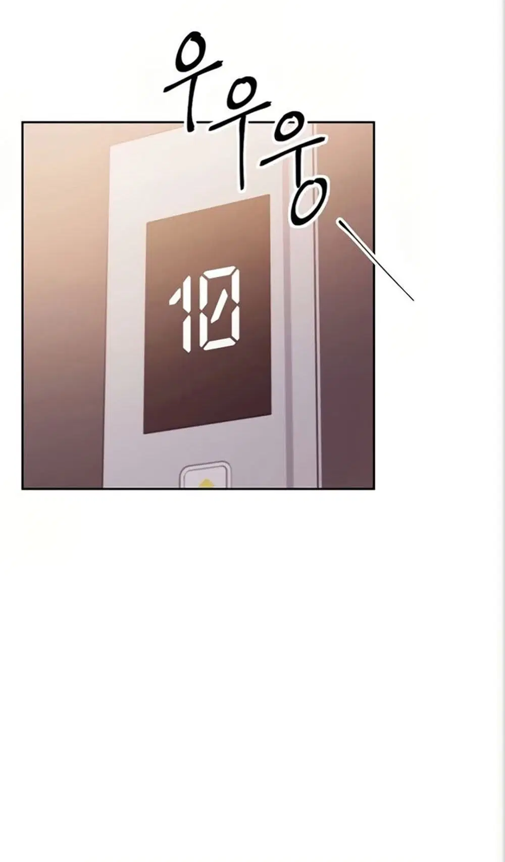 Stepmother Friends ตอนที่ 80 — page 31 of 54