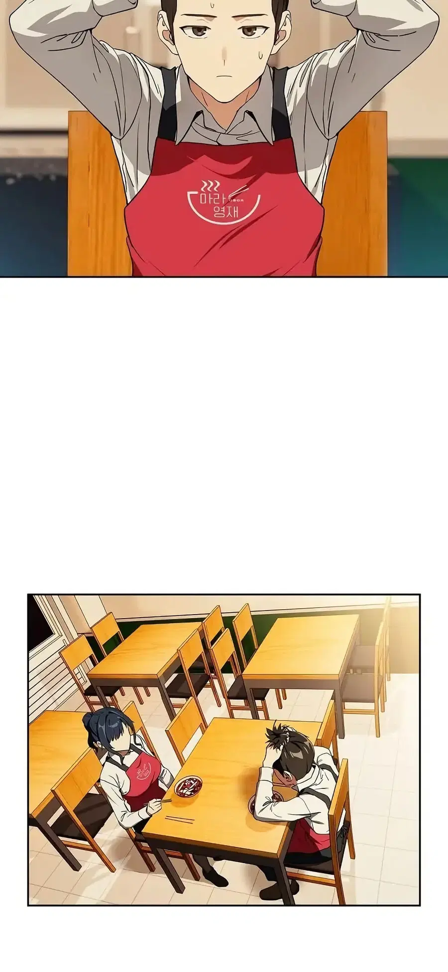 After Work Love Affairs ตอนที่ 56 — page 26 of 53
