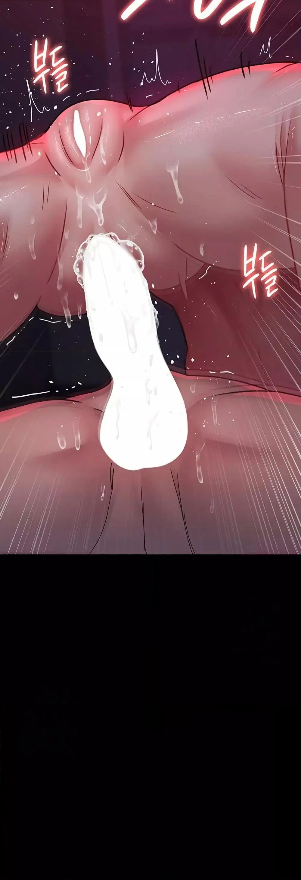 Night Hospital ตอนที่ 105 — page 38 of 80