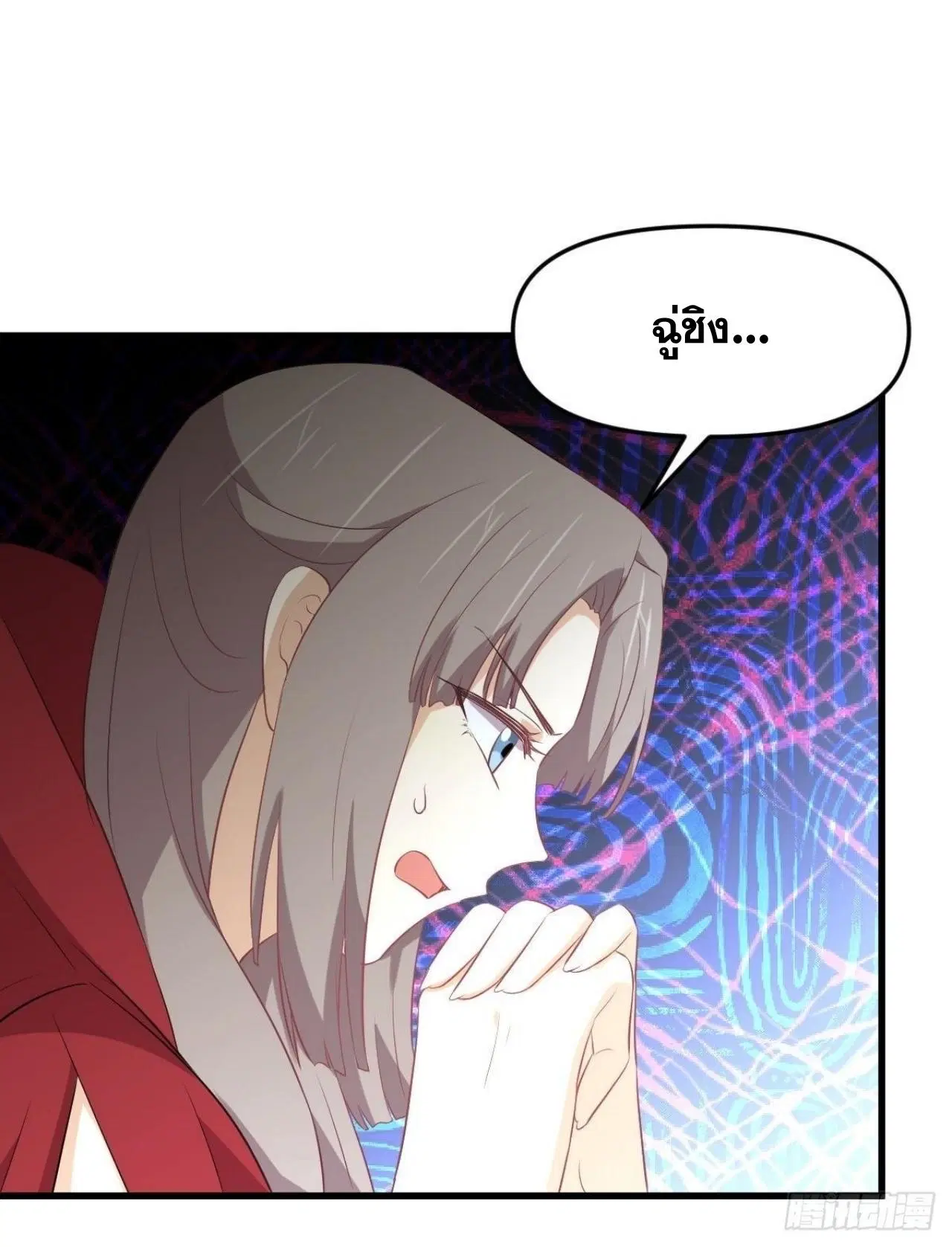 Immortal Swordsman in the Reverse World ตอนที่ 318 — page 42 of 47