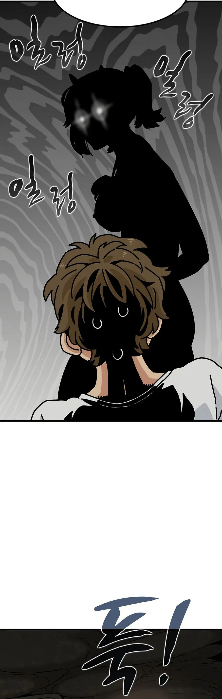 The Turning Point ตอนที่ 79 — page 30 of 50