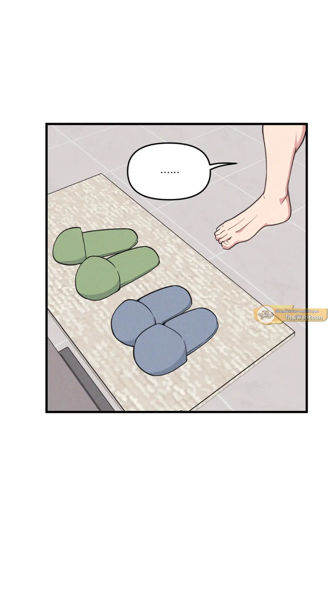 Full Volume ตอนที่ 76.22 — page 57 of 63