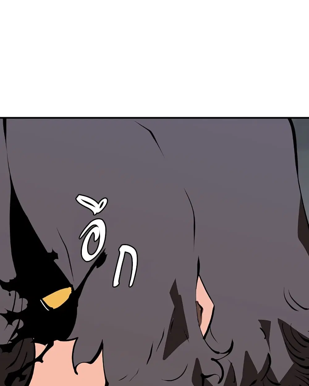 The Player ตอนที่ 49 — page 22 of 99