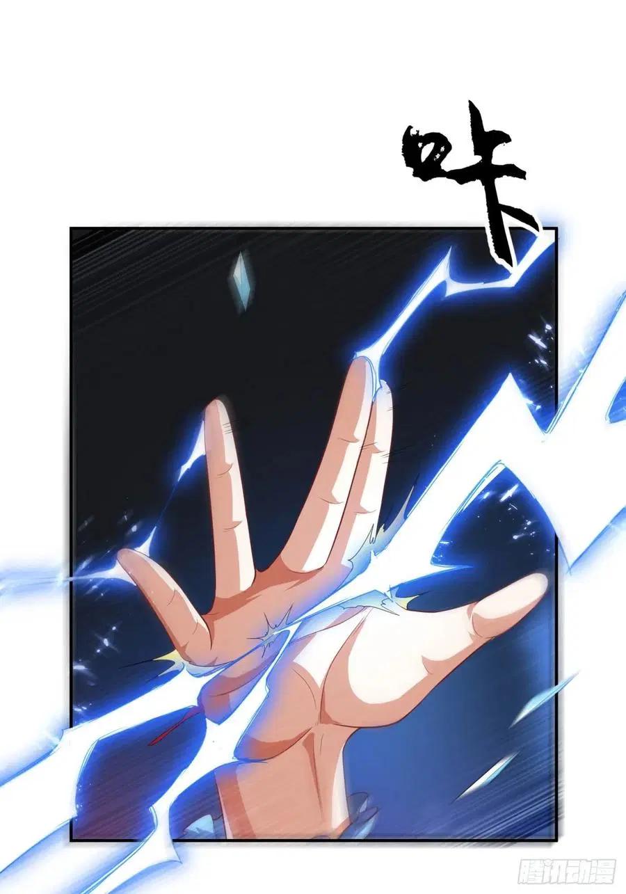Wu Ni ตอนที่ 96 — page 4 of 39
