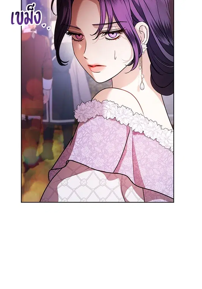 To My Husband’s Mistress ตอนที่ 57 — page 100 of 113