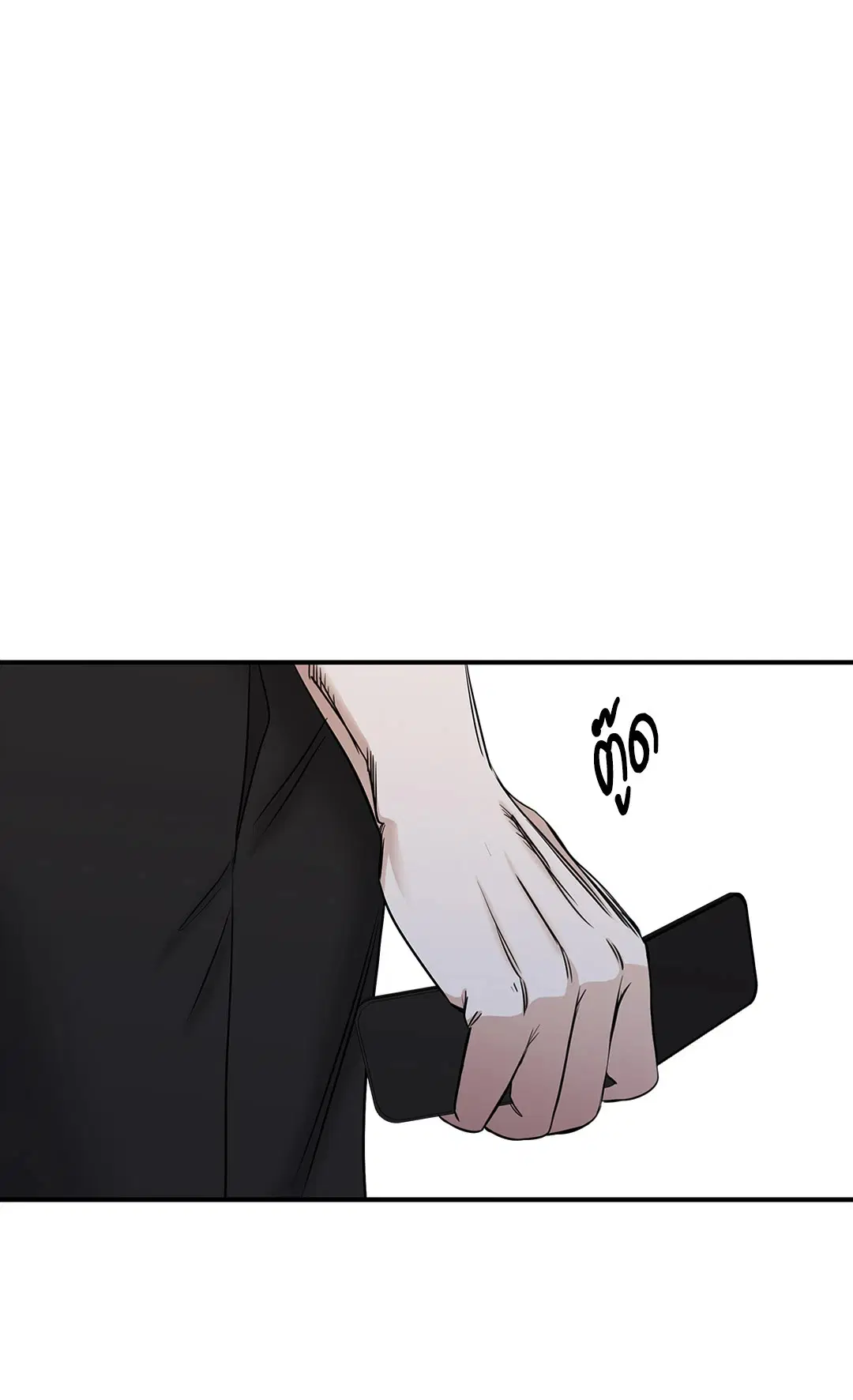 Low Tide in Twilight ตอนที่ 90 — page 49 of 78
