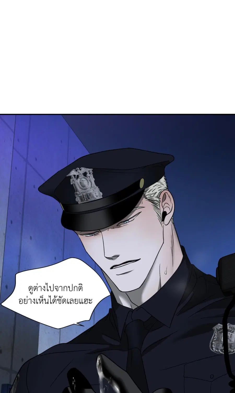 Shutline ตอนที่ 104 — page 39 of 66