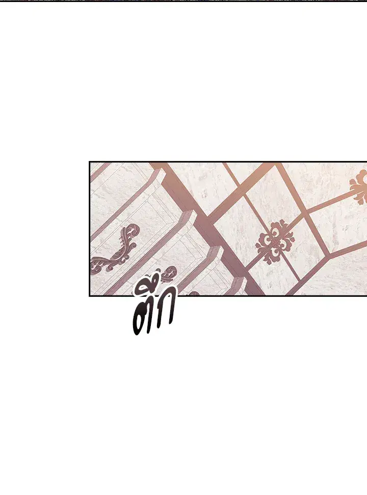 The Broken Ring – This Marriage Will Fail Anyway ตอนที่ 21 — page 52 of 119