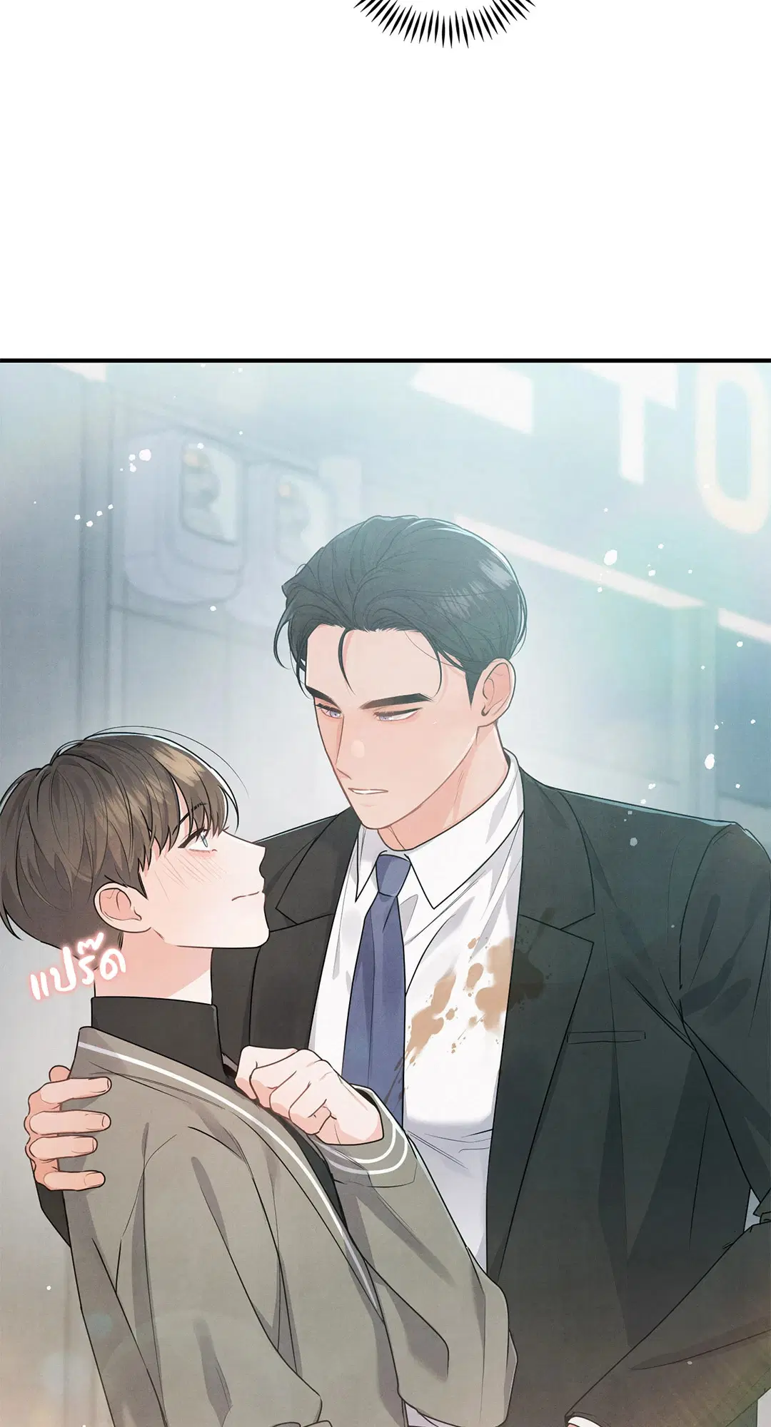 Roses and Champagne ตอนที่ 7 — page 60 of 61