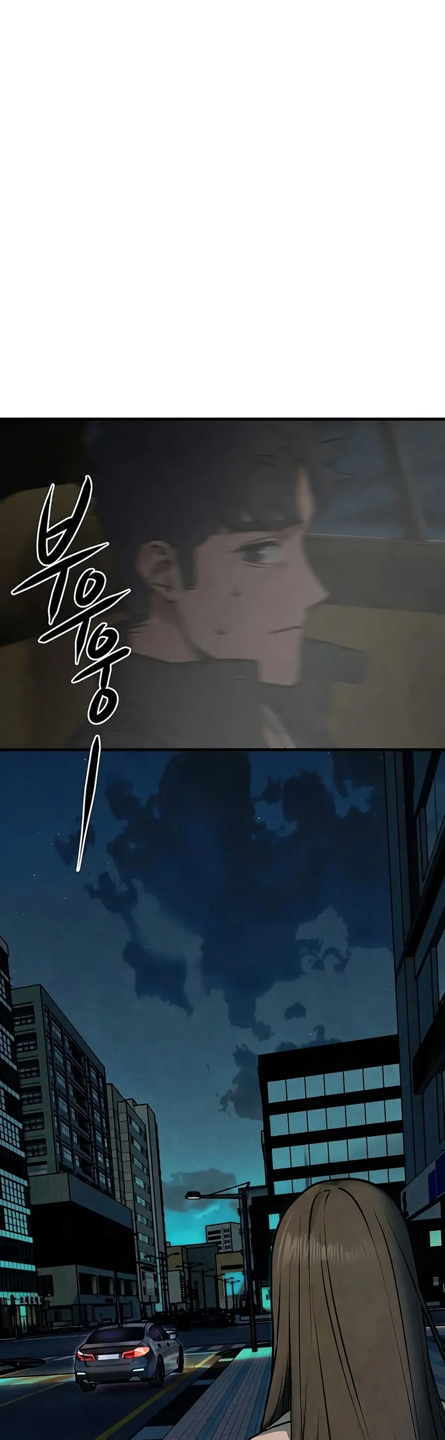 Moby Dick ตอนที่ 66 — page 40 of 51