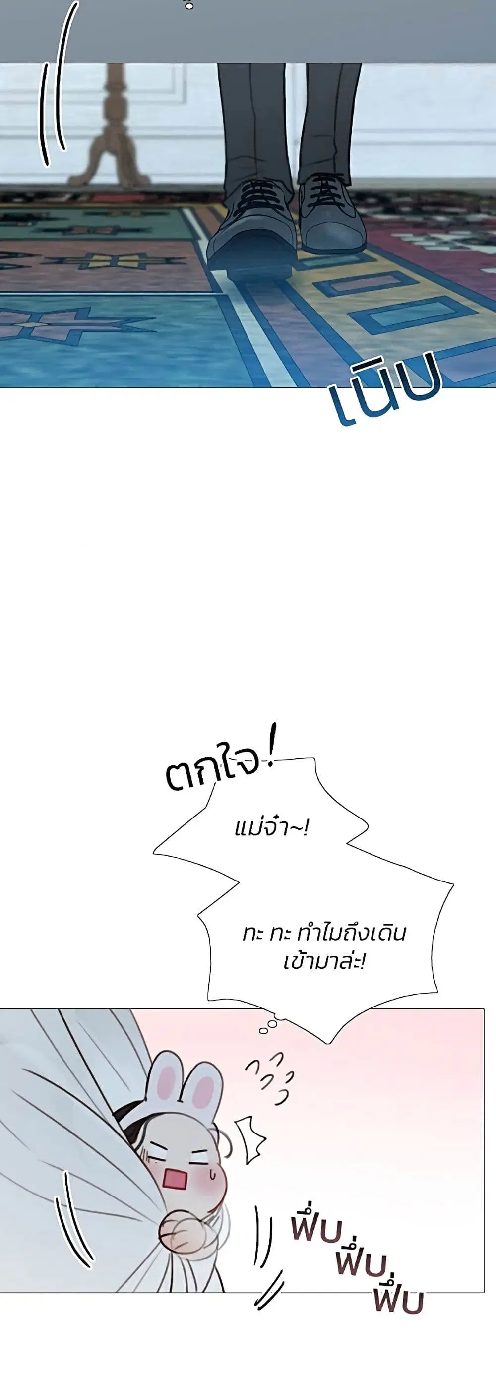 Serena ตอนที่ 31 — page 48 of 62