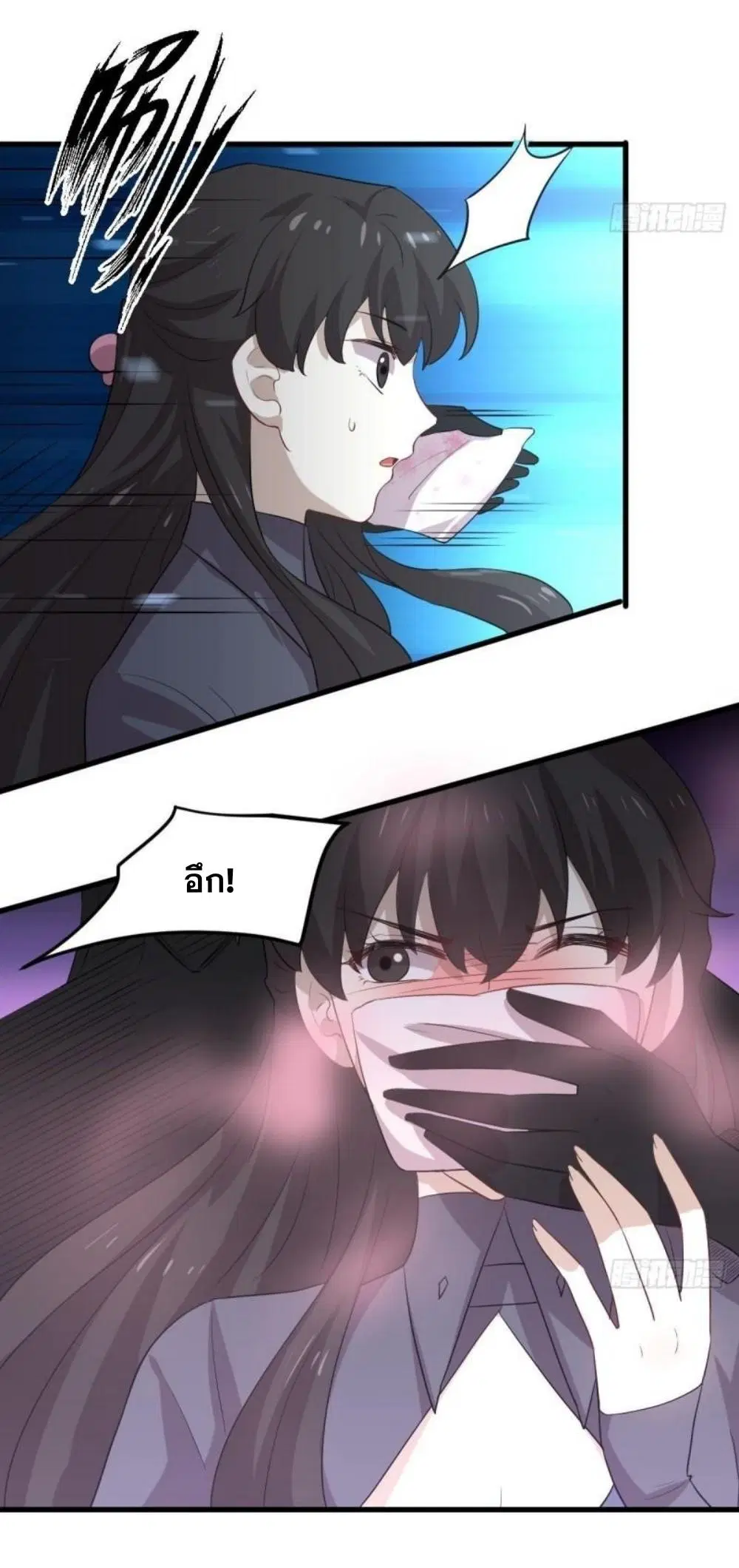 Immortal Swordsman in the Reverse World ตอนที่ 299 — page 10 of 37