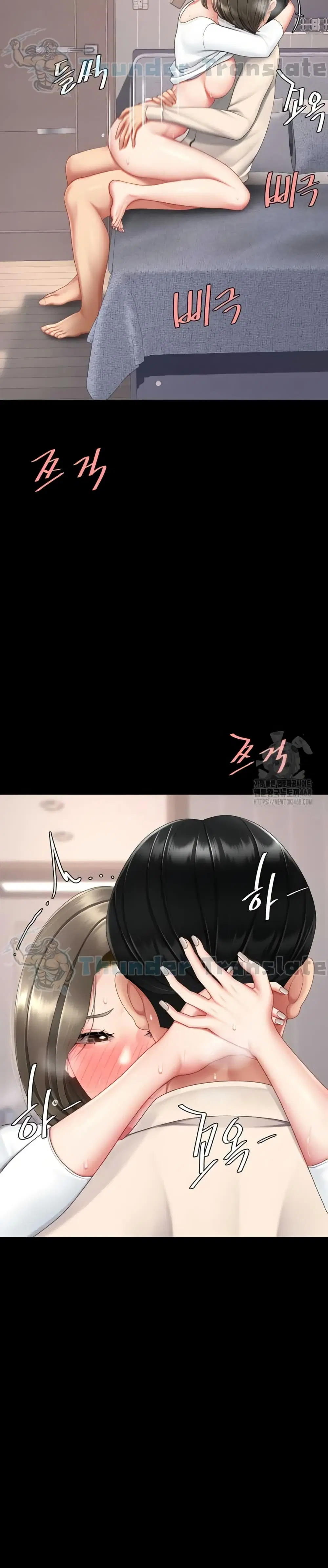 Go Ahead Mom ตอนที่ 121 — page 9 of 51