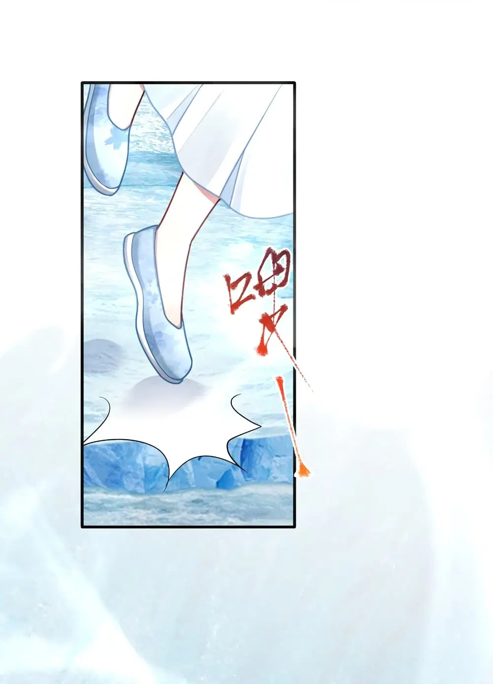 What Happended? Why I become to Girl? ตอนที่ 102 — page 39 of 49