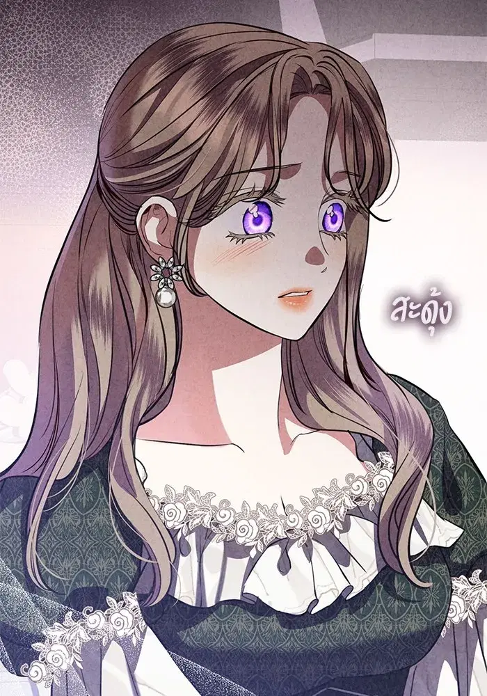 To My Husband’s Mistress ตอนที่ 74 — page 110 of 113