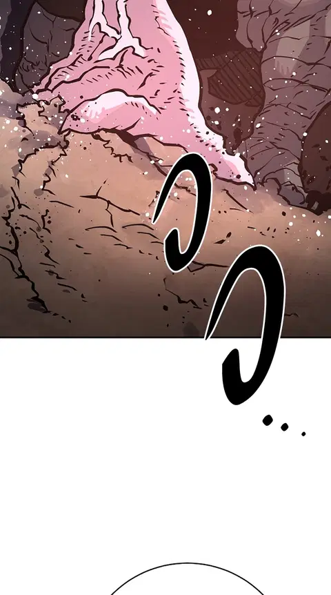 The Player ตอนที่ 14 — page 94 of 96