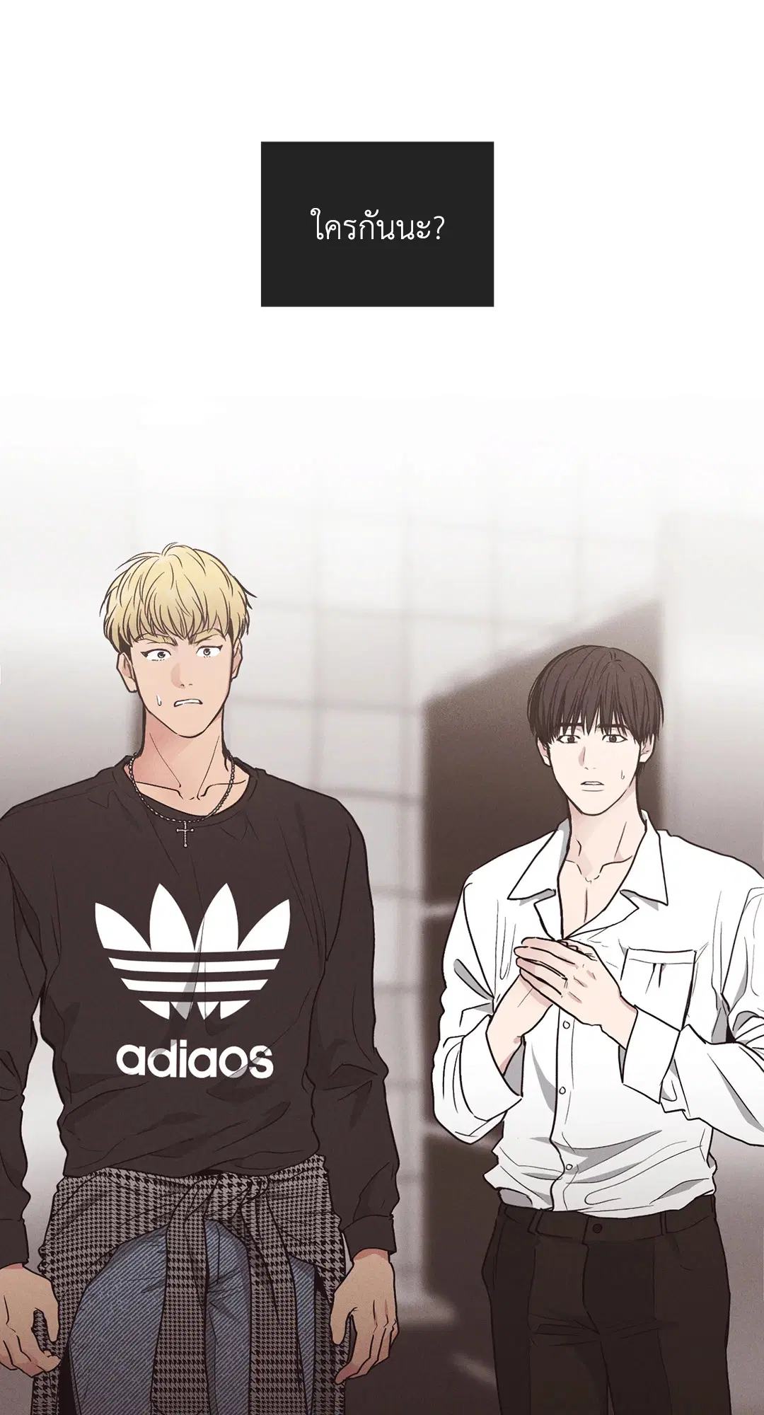 PAYBACK ตอนที่ 20 — page 71 of 73
