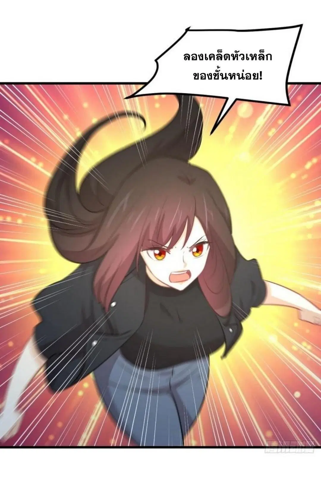 Immortal Swordsman in the Reverse World ตอนที่ 271 — page 2 of 53