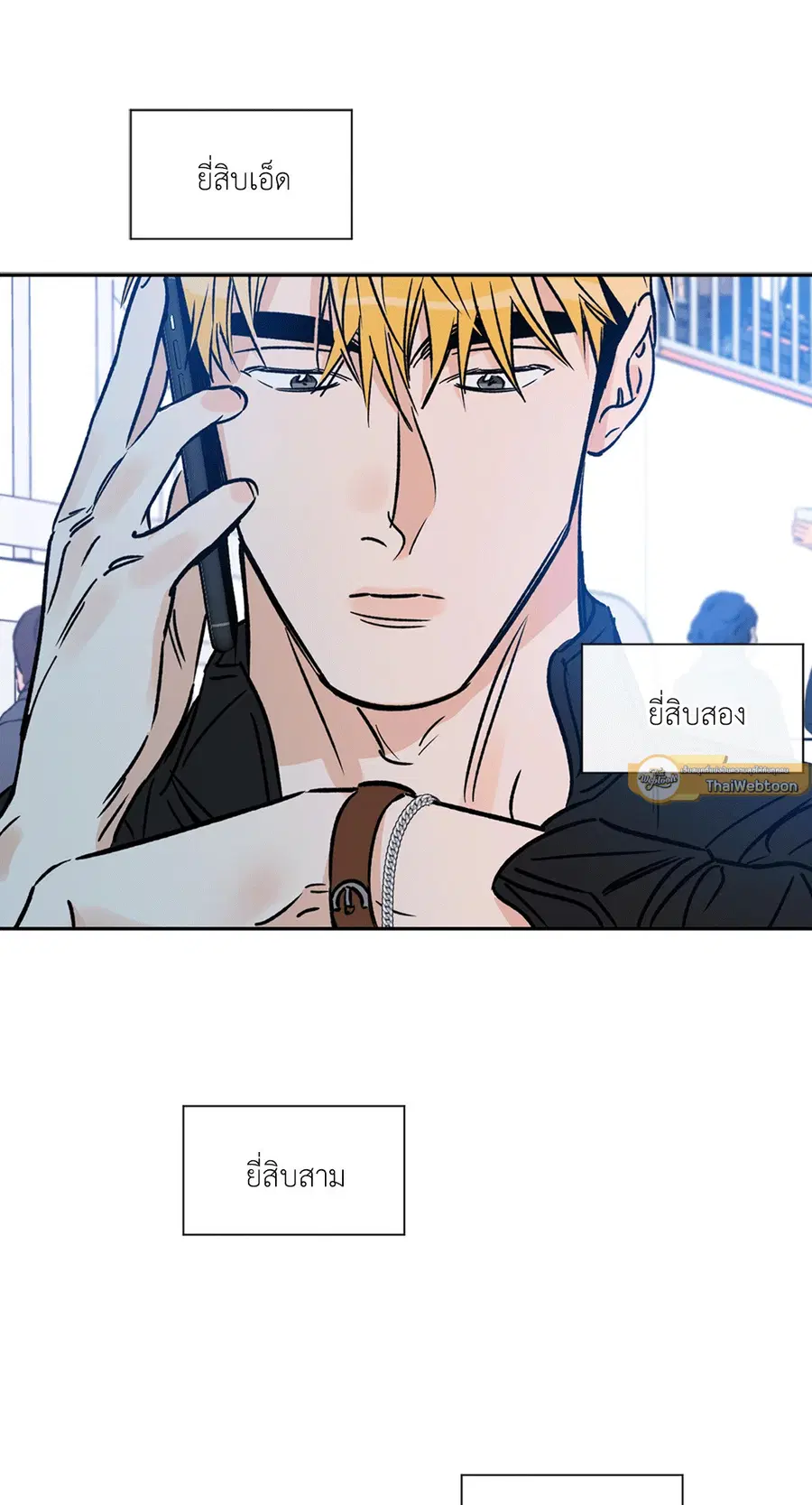 Lucky Paradise ตอนที่ 70 — page 37 of 62