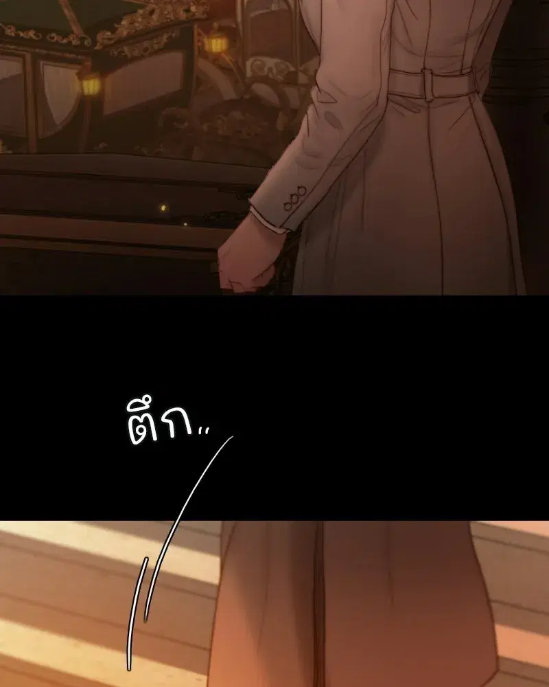 Serena ตอนที่ 130 — page 11 of 110