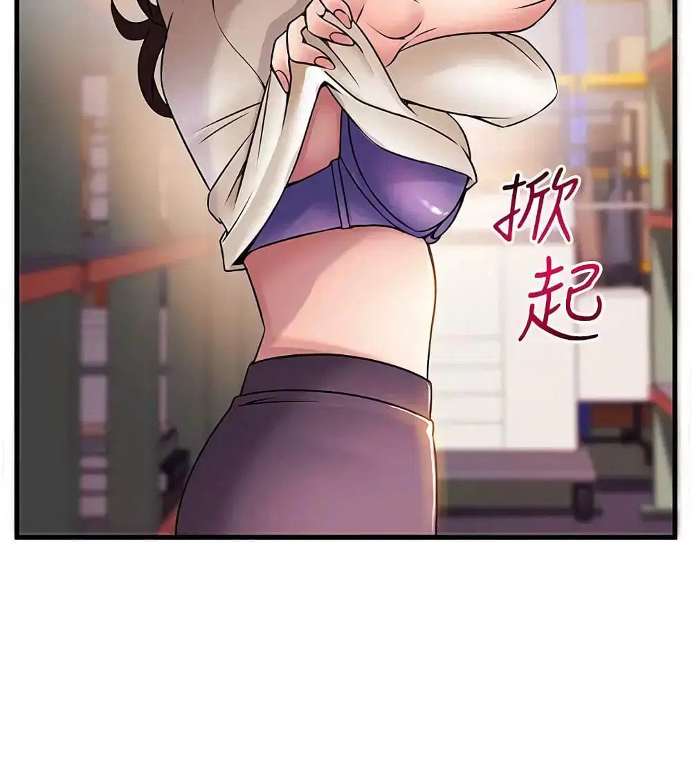 Weak Point ตอนที่ 26 — page 27 of 36