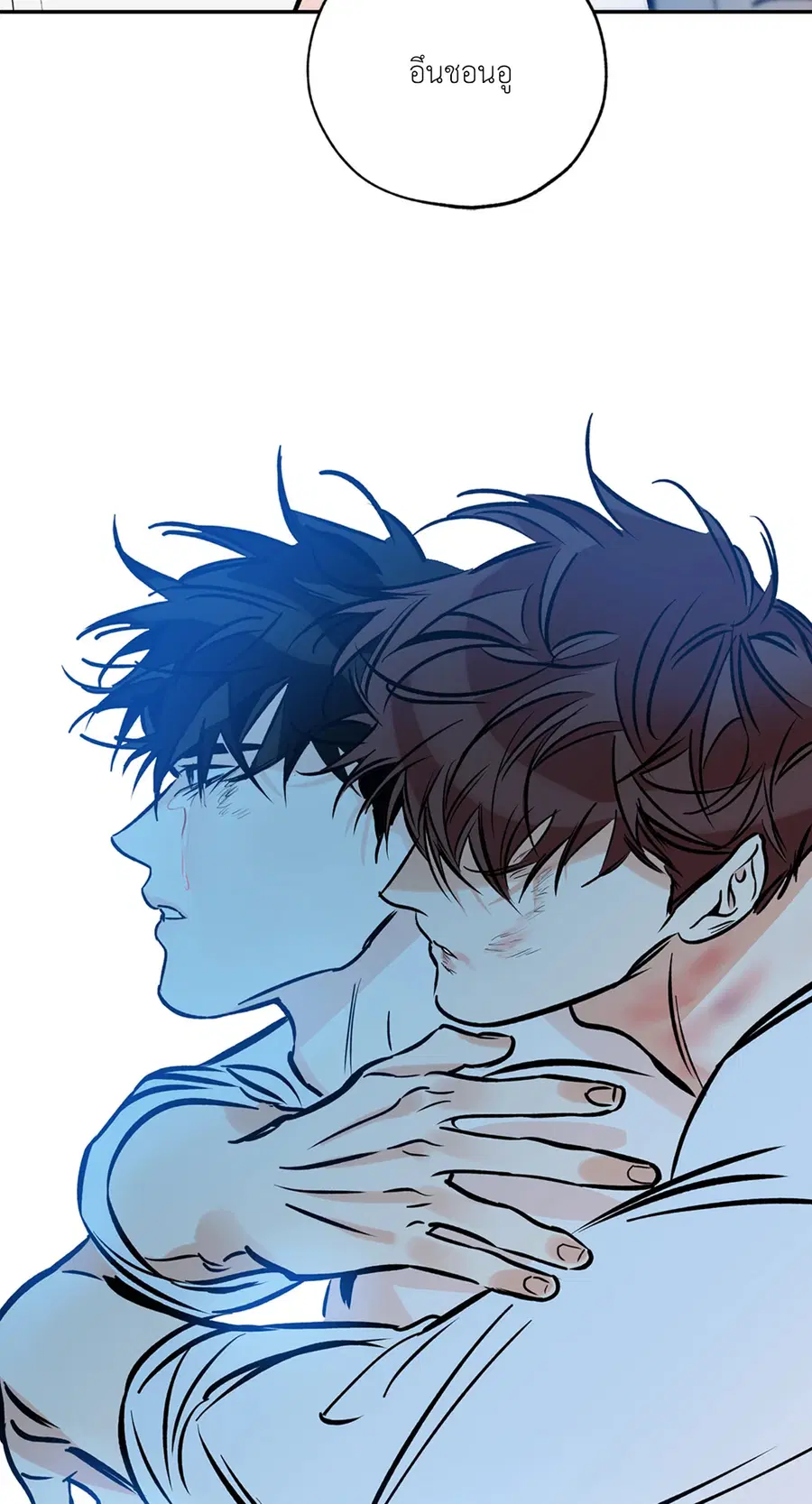 Lucky Paradise ตอนที่ 79 — page 19 of 59