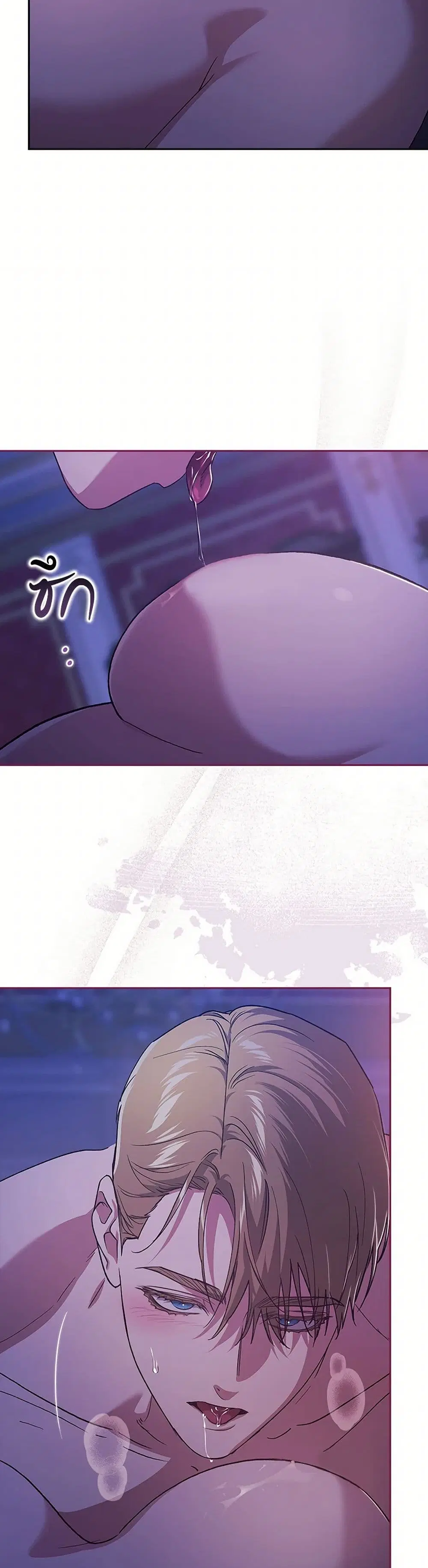 The Broken Ring – This Marriage Will Fail Anyway ตอนที่ 86 — page 22 of 38